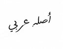 Asloaraby - Home